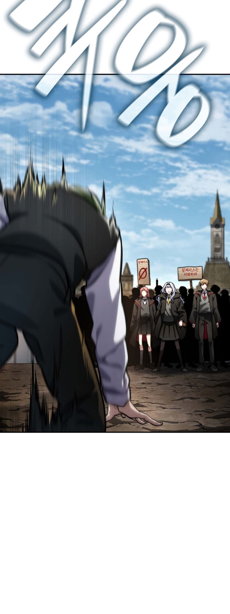 Infinite Mage, Chapter 92 image 04